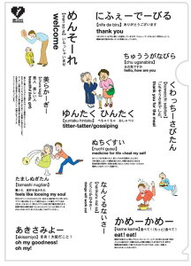 WE LOVE OKINAWA NAt@C (g^V[Y/J[V[Y/mV[Y/mNV[Y)@| t@C NAtH_ NAP[X A4   vg G [   y