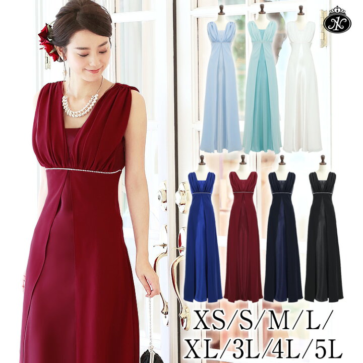 楽天市場 ロングドレス 演奏会 大きいサイズ パーティードレス ロング丈 演奏会用 ピアノ発表会 舞台衣装 ステージドレス セレモニー 代 30代 40代 50代 春 夏 秋 冬 ブラック 黒 ホワイト 白 ブルー 青 レッド 赤 ネイビー S M L Ll Xl 2l 3l 4l 5l パーティー