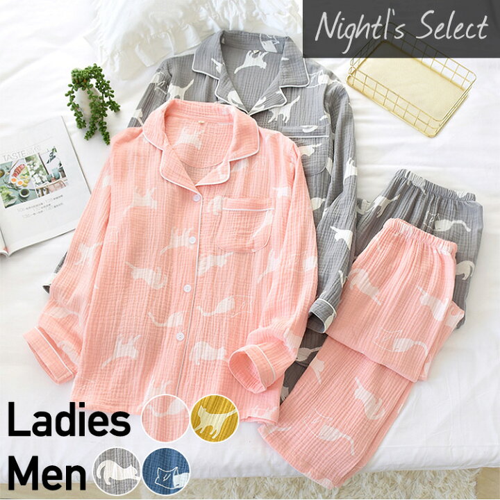 楽天市場 パジャマ レディース かわいい 長袖 前開き あったか 暖かい 冬 薄手 お揃い 大きいサイズ おしゃれ 可愛い カップル 猫柄 ねこ ネコ 猫 上下セット ズボン 男性 ボタン パンツ ペア ペアルック 綿100 冬用 ふわふわ 秋冬 パーティードレス通販ナイトワン