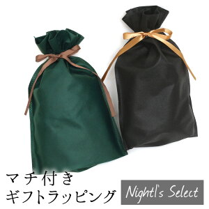 ラッピング 袋 小さいの人気商品 通販 価格比較 価格 Com ラッピング 袋 小さいの人気商品 通販 価格比較 価格 Com