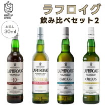 楽天市場】ラフロイグ カーディスの通販