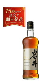 岩井 トラディション 750ml 40% ウィスキー 国産ウイスキー ブレンデッドウイスキー ハイボール ウイスキー岩井 飲みやすい デイリー向け ブレンデッド マルス ウイスキー 宅飲み 津貫蒸留所 鹿児島県 本坊酒造 駒ヶ岳 嘉之助 販売店限定