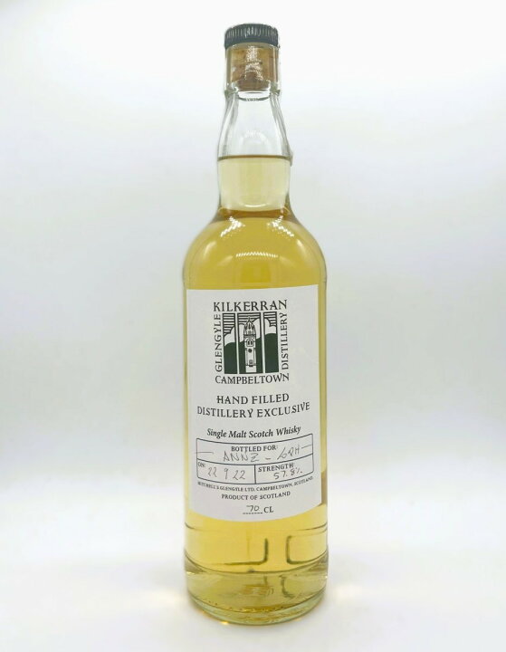 楽天市場】キルケラン ハンドフィル Distillery Exclusive 2024 