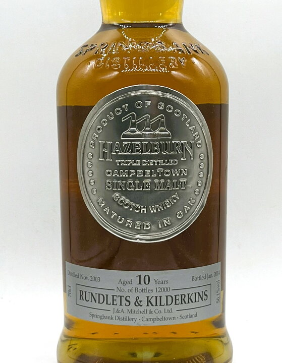 楽天市場】ヘーゼルバーン10年Rundlets & Kilderkins 700ml / 50.1 