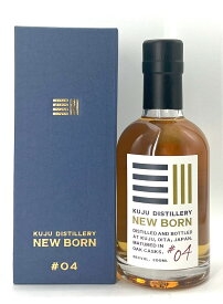 久住ニューボーン #04 200ml / アルコール度数 55％ 大分 お酒 久住蒸留所 大分県 竹田市 ニューボーン バーボンバレル クリスマス お歳暮 飲みやすいお酒 お土産 新樽 ニューボーン第4弾 熟成 ノンピート 麦芽 国産 甘味 酸味 大分土産 プレゼント 贈り物 誕生日プレゼント