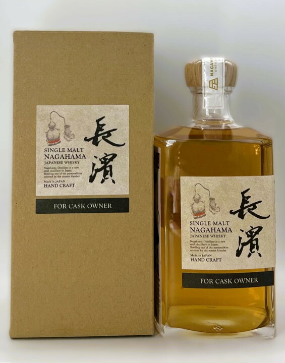 楽天市場】長濱シングルモルト2020アイラクォーターカスクピーテッド  