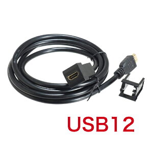 r[g\jbN USB12 XyAXCb`z[tpP[u HDMIP[u