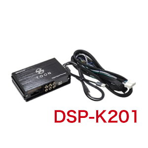 �r�[�g�\�j�b�N DSP-K201 �����I�[�f�B�I�ǉ��L�b�g TOON X �X�Y�L�p �o���G�[�V���� �X�C�t�g
