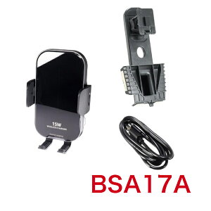 �r�[�g�\�j�b�N BSA17A �z���_ N-VAN��p�X�}�z�X�^���h �g�уz���_�[ iphone �����J���C�����X�[�d�t���X�}�z�z���_�[�Z�b�g�i