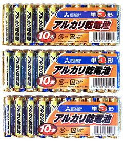 三菱 アルカリ乾電池 単3電池（10Px3個セット）【ゆうパケット送料無料】乾電池　単三