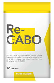 クレオ製薬 Re-CABO （ リカボ ） 4種のジンセン 生姜エキス マヌカハニー を凝縮 (30個 (x 1))