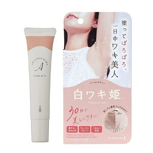 LP 18g himecoto qRg 킫݂̍ hĂۂۂ냏Lly䂤pPbgzyG-3z