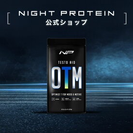 【公式】テストエイドOTM ブリスケア ミートシラジート ロディオラロゼア バイオペリン配合サプリ約30日分（1袋）