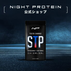 【公式】テストチャージSTP エクスプローノックス チェリーピュア バイオペリン配合サプリ約30日分（1袋）
