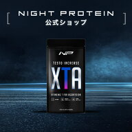 【公式】テストインクリースXTA テストインクリース 濃縮マカ Tブースターサプリ ナイトプロテイン バイ…