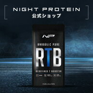 【公式】アナボリックピュアRTB テスノア LJ100 マカ ビタミンD3 配合サプリ テストステロンブースター …