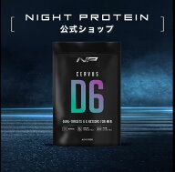 【公式】セラバスD6 メンズウェルネスサプリ ナイトプロテイン テストサージ フィトノックス クロセチン …