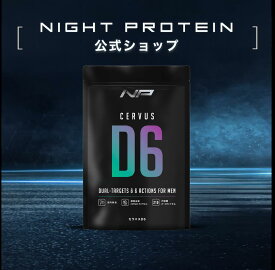 【公式】セラバスD6 メンズウェルネスサプリ テストサージ フィトノックス クロセチン GABA ベネトロン（ラフマ） グリシン アストラジン バイオペリン配合サプリ約30日分（1袋）