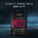 【公式】 テストコアNO3 自信増大サプリ テストフェン シトルリン サビート S7 アストラジン アルギニン バイオペリン…