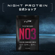 【公式】 テストコアNO3 自信増大サプリ テストフェン シトルリン サビート S7 アストラジン アルギニン …