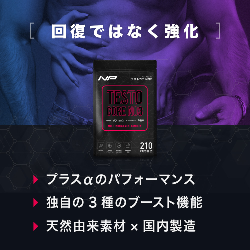 楽天市場】【公式】 テストコアNO3 テストフェン サビート S7 アストラ 