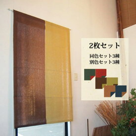 楽天市場 すだれ 目隠し 屋外 のれん カーテン ブラインド インテリア 寝具 収納の通販