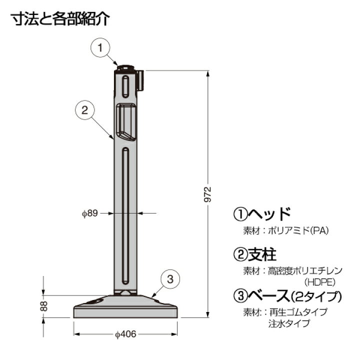 楽天市場】ベルトパーテーション 屋外用 (選べるベルトカラー) 再生 