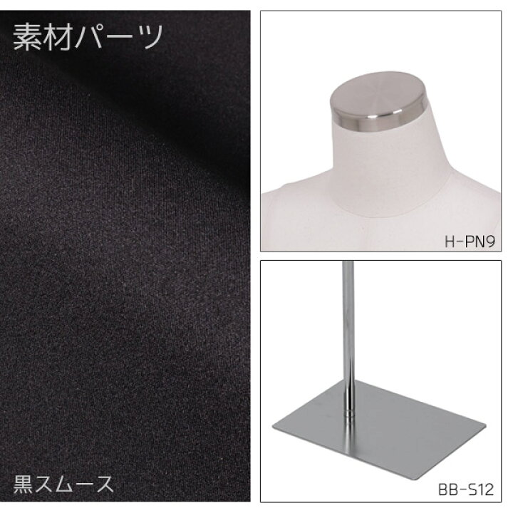 返品交換不可 ロングトルソ 紳士 MGT70-A7W-72 直立タイプ fucoa.cl 返品交換不可 ロングトルソ 紳士 MGT70-A7W-72 直立タイプ fucoa.cl