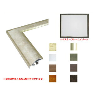額縁 横長の人気商品 通販 価格比較 価格 Com