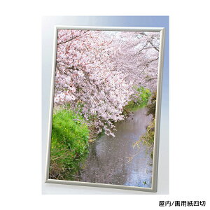 ラクパネ 画用紙四切 作品厚3mmまで 要法人名  (選べるフレームカラー)