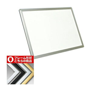 A4/���C�h30 LED���N���C�g�p�l�� ��i��2mm�܂� �v�@�l�� �y�L�����Z���s�z (�I�ׂ�t���[���J���[) LED���N���C�g�p�l�� �|�X�^�[�p�l�� �|�X�^�[���� �v���d�l �t���[�� ���N POP �p�l�� �d
