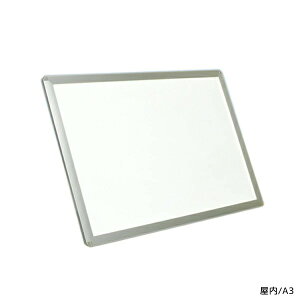 LED���N���C�g�p�l�� A3/�s���A�p�l�� ��i��2mm�܂� �v�@�l�� �y�L�����Z���s�z �i�I�ׂ�t���[���J���[�jLED���N���C�g�p�l�� �z�� �K�N�u�` �ӂ� ���� �v���d�l �t���[�� ���N POP �p�l�� 