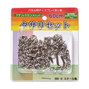 ݂艺p NTZbg 60cm BB-6 y5܃Zbgz plE{[h݂̒艺p`F[ |X^[pl |X^[ ӂ  t[ N POP pl z KNu` Ǌ| ׂ ݂