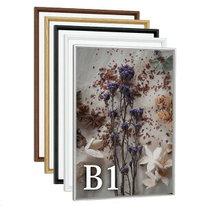 ポスターパネル B1 345 屋内 直付け 壁掛け スタンド タテ ヨコ 4辺開き  (選べるカラー)