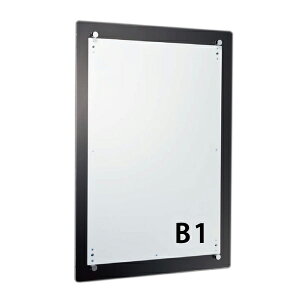 ポスターパネル B1 351 屋内 直付け V開き タテ