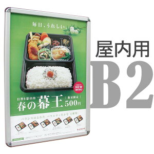 B2 �����p PG-32R 32mm�� R�^�R�[�i�[ �l��z���s�� �y�L�����Z���s�z�@ (�I�ׂ�t���[���J���[)