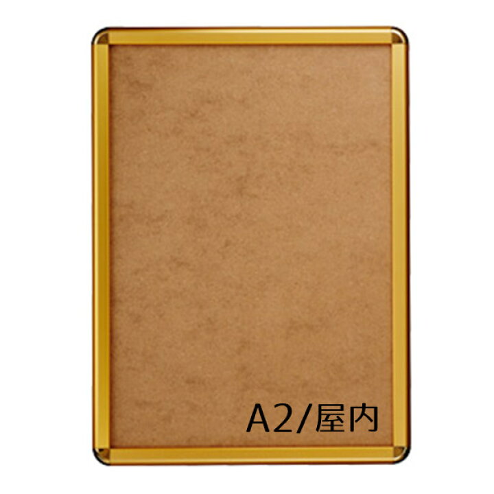楽天市場】A2 7mm厚仕様 屋内 PG-32R ポスターグリップ 32mm幅 個人 
