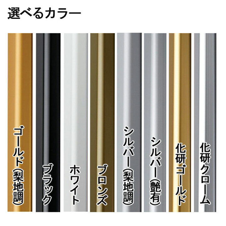 楽天市場】A3 7mm厚仕様 屋内 PG-32R ポスターグリップ 32mm幅 個人 