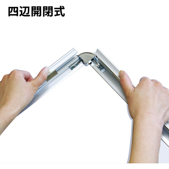 楽天市場】A3 7mm厚仕様 屋内 PG-32R ポスターグリップ 32mm幅 個人 