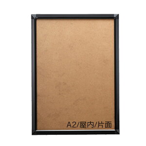 A2 7mm厚仕様 屋内 PG-32S ポスターグリップ 32mm幅 個人宅配送不可  (選べるフレームカラー)