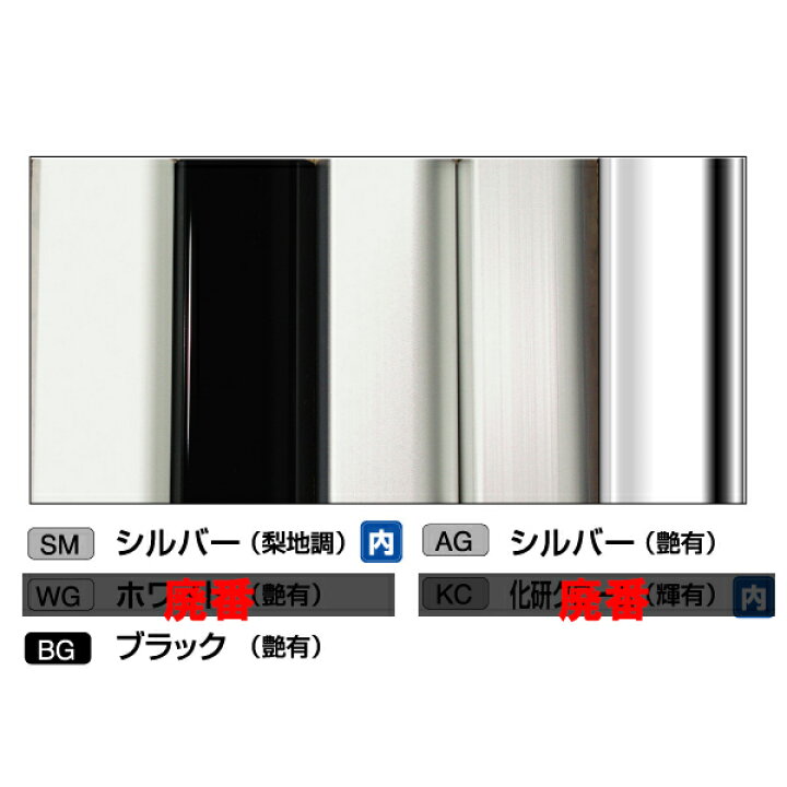 楽天市場】B0 屋内用 TG-44R タンパーグリップ(ポスター盗難防止仕様 