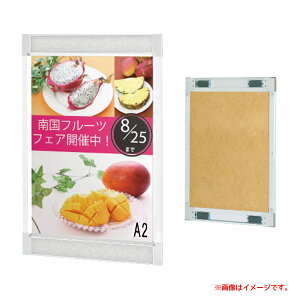 プリンパ オープン パネル A2 タテ マグネット仕様 ホワイト【13】 S730 屋内 片面 要法人名  (選べるアクセントプレート)