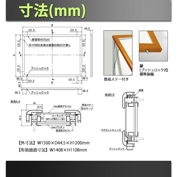 海外限定】 壁面掲示板 1500×1200 掲示シート仕様 6618 屋外 直付け はね上げ ヨコ 個人宅不可 法人配送のみ 選べるカラー mandhucollege.edu.mv