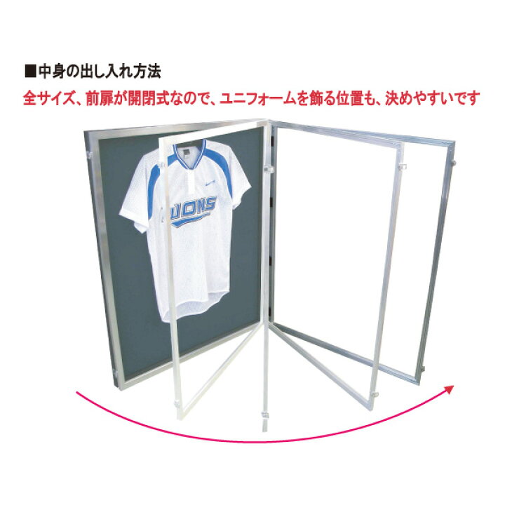 楽天市場】通常アクリル 新ユニフォームケースMサイズ オーク 専用木製 