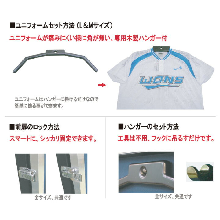 楽天市場】通常アクリル 新ユニフォームケースMサイズ オーク 専用木製 