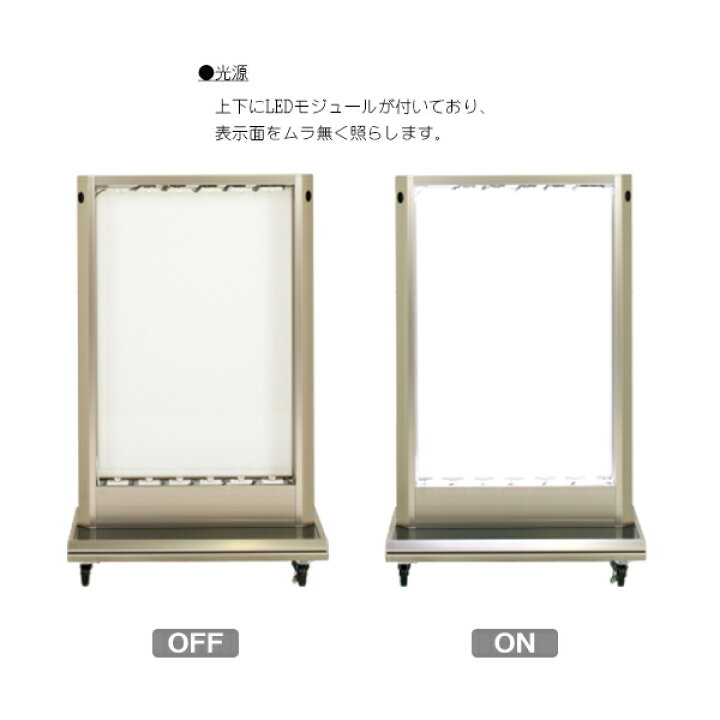 楽天市場】LED電飾スタンド【522】 CSS-70L 看板 屋外対応 要法人名 