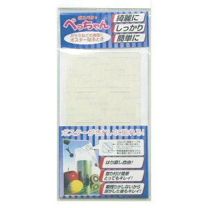 |Xy^ ؂ V[^Cv 8 |X^[ t[ pl L \ ꂢ ͂ JԂg ȒP Obv  636919