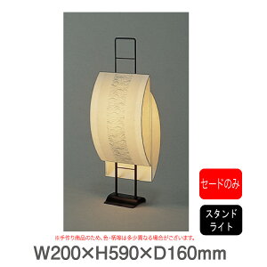 �Z-NOW�V���[�Y�@�X�^���h���C�g NOW-10 �v�@�l���@�a���Ɩ��@�Z�[�h�̂݁i�d���E�R�[�h�ށE�x�[�X���͂��Ă���܂���B�j �y�L�����Z���s�z