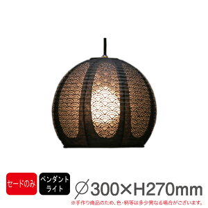 Cg  P-1053 v@l@aƖ@Z[ĥ݁idER[hނ͂Ă܂Bj yLZsz@Z[h(P)̂