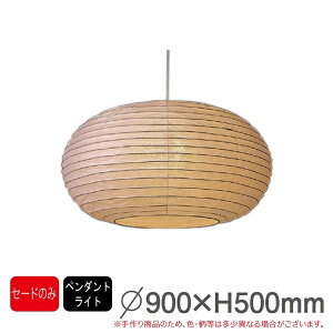 �t�J���V���[�Y P-90H �v�@�l���@����a���Ɩ��@�Z�[�h�̂݁i�d���E�R�[�h�ނ͂��Ă���܂���B�j �y�L�����Z���s�z�@�Z�[�h(�P)�̂�